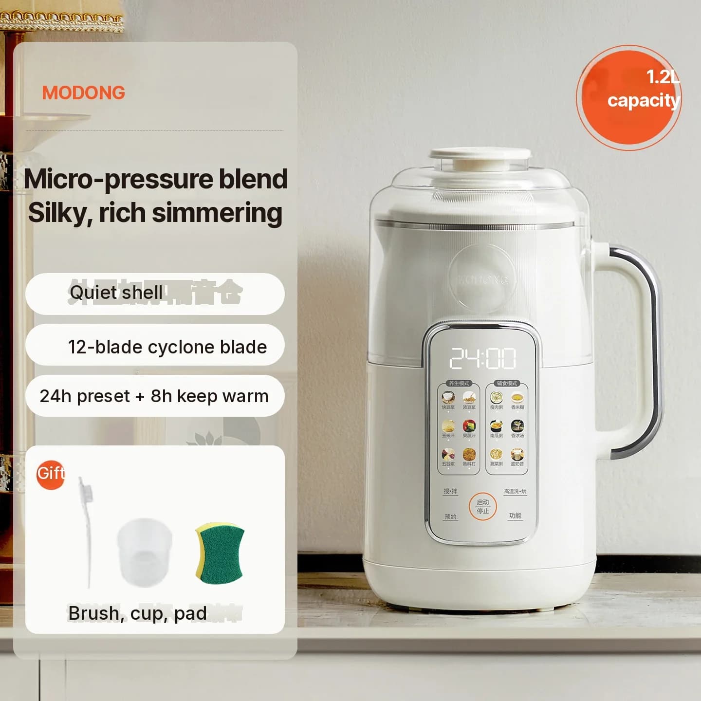 1.2L opvarmende soyamælksmaskine og blender med indergryde i rustfrit stål